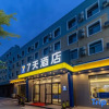 Отель 7 Days Hotel Shenyang Xinggong South Street Branch, фото 2