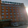 Отель GreenTree Inn Express Liaocheng Guan County Wuxun Road Xinrui, фото 10