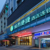 Отель City Comfort Inn Heyuan Railway Station, фото 3