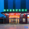 Отель GreenTree Inn Express Hotel (Aksu Century Plaza), фото 4