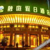 Отель Rongting Holiday Inn Luoping, фото 22