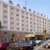 Отель Tao Li Yuan Hotel в Чжэнчжоу