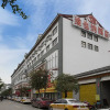 Отель Vienna Hotel Guangxi Tianyang Ancient City High-Speed Railway Station, фото 3