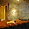 Отель Nikko Tokino Yuu, фото 6