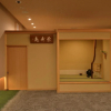 Отель Kyoto Hot Spring Hatoya Zuihokaku Hotel, фото 15