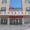 Отель Shangkeyou Hotel, фото 2