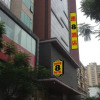 Отель Super 8 Hotel (Guangzhou Panyu Shiqiao, Yifa Pedestrian Street), фото 17