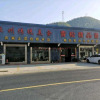 Отель 黄山青松精品酒店（黄山风景区南大门店）, фото 17