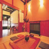 Отель Yuka Sanzouan, фото 2