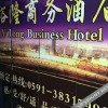 Отель Huatong Business Hotel, фото 2