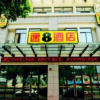 Отель Super 8 by Wyndham Hangzhou Qiandao Hu Xin An Dong Lu, фото 1