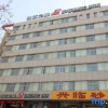 Отель Jinjiang Inn Yantai Wanda Plaza Huanshan Road, фото 10