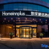 Отель Home Inn Plus Wuxi Zhongshan Road Shengli Gate Subway Station, фото 1
