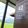 Отель Le Kuna Farm Stay, фото 14