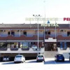 Отель Hostal Pepe I, фото 1