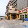 Отель Xinzhiyuan Holiday Hotel, фото 4