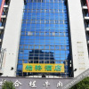 Отель Youmi Hotel (Shantou High Speed Rail Station), фото 11