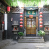 Отель Pingyao Yuchengyuan Hotel, фото 17