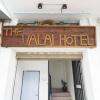 Отель The Valai Hotel в Kudat