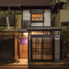 Отель Holiday home Nijo Sikibu An Kyoto, фото 14