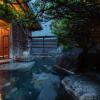 Отель Ryokan Gizan, фото 39