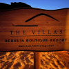 Отель The Villas - Bedouin Boutique Resort, фото 1