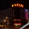 Отель Wen Shang Hotel, фото 1