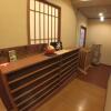 Отель Notsukeyumoto Utaseya, фото 15