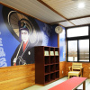 Отель Shiobara Onsen Yamanamiso, фото 2