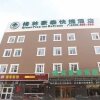 Отель GreenTree Inn Langfang WenAn Limin Street Second Middle School Express Hotel, фото 1