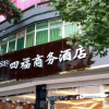 Отель Meishan Fu Traders Hotel four, фото 21