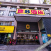 Отель 速8酒店(洛阳龙门高铁站泉舜广场店), фото 11