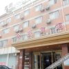 Отель Cangqiao Hotel, фото 1