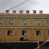 Отель Yibin Xingwen Kaifeng Express Hotel, фото 4