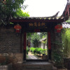 Отель Lijiang Nalan Inn, фото 14