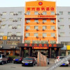 Отель Tianyuan Business Hotel (Shijiazhuang Xiwang), фото 10