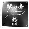 Отель KOTONONE SUZU - Vacation STAY 87633, фото 21