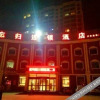 Отель Datong Forgot to Return Hotel Chain, фото 8