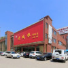 Отель Baoding Jingxiu·Beiguo Shopping Mall· Locals Apartment 00166230, фото 1