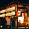 Отель Hana-Touro Stay Kyoto Residence, фото 1