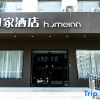 Отель Home Inn Taiyuan Yingze Street North Taoyuan Road, фото 1