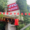 Отель OYO dujiangyan yangli farmhouse, фото 2