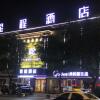 Отель Starway Hotel Jiyuan Jishui Street, фото 5