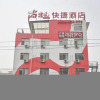 Отель Thank Inn Chain Hotel Shanxi Yuncheng Railway Station, фото 1