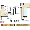 Отель APA Hotel Chiba Yachiyo Midorigaoka, фото 22