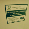 Отель R&B Hotel Sapporo Kita3Nishi2, фото 1