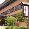 Отель Fukeikan, фото 1
