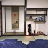 Отель Gina House Kyoto, фото 45