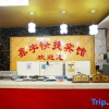 Отель Xinyu Express Motel, фото 9