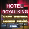 Отель Royal King в Вадодаре